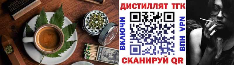 дарнет шоп Балабаново Canna-Cookies марихуана