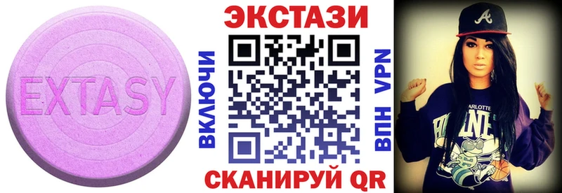 ЭКСТАЗИ бентли  магазин    блэк спрут ТОР  Балабаново 
