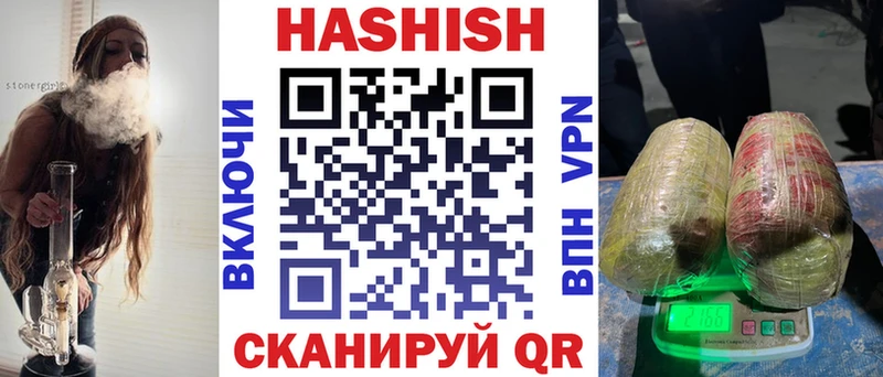 Гашиш Изолятор где продают наркотики hydra как зайти Балабаново