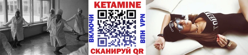 КЕТАМИН VHQ Балабаново
