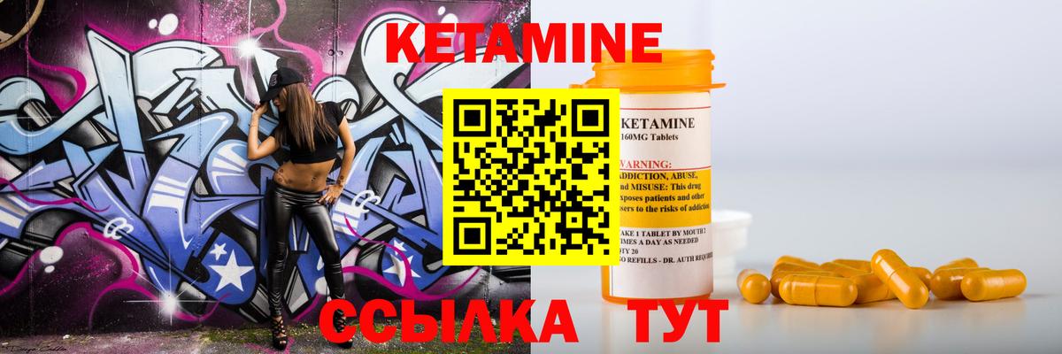 даркнет какой сайт  Вход с VPN  Кетамин ketamine  Балабаново  Кетамин ketamine 