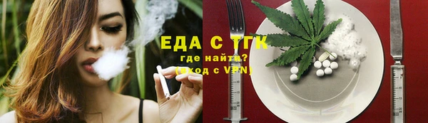 каннабис Алексин