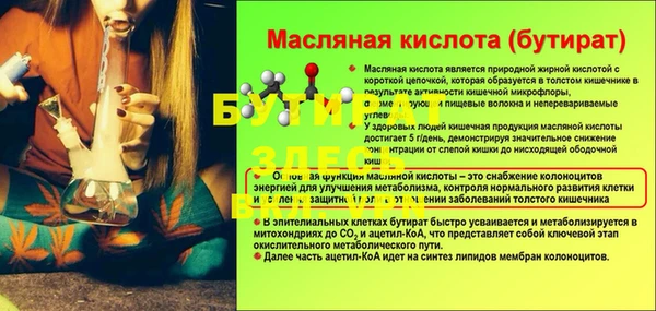 каннабис Алексин