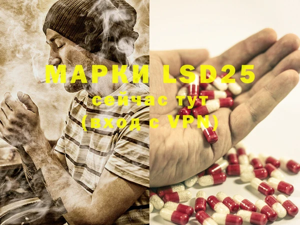 MDMA Premium VHQ Семикаракорск