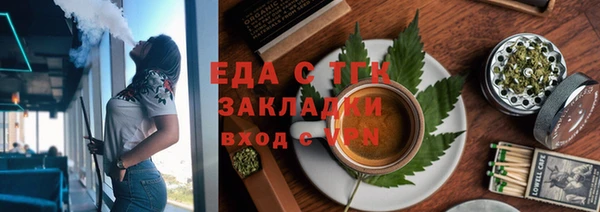 каннабис Алексеевка
