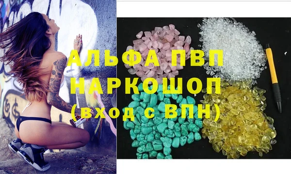 каннабис Алексеевка