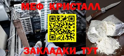 тгк Боровичи