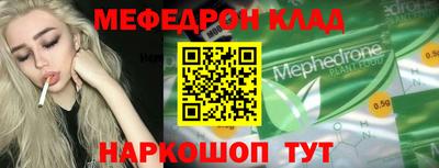 тгк Боровичи