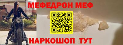 кокаин премиум Брянск