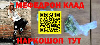 кокаин премиум Брянск