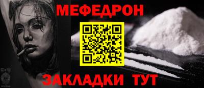 тгк Боровичи