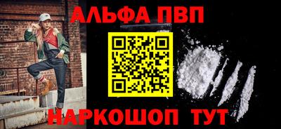 кокаин премиум Брянск
