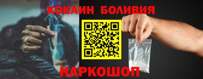 тгк Боровичи