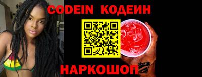 кокаин премиум Брянск