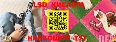 кокаин премиум Брянск