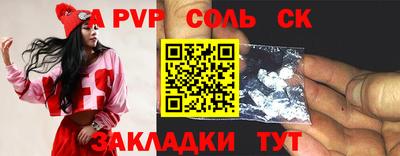 кокаин премиум Брянск