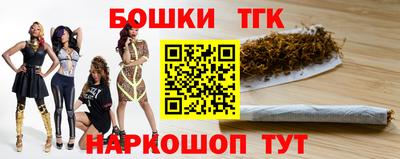 кокаин премиум Брянск