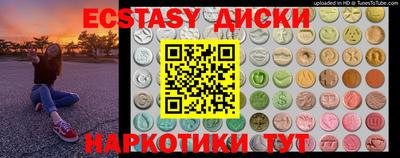 кокаин премиум Брянск