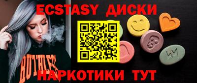 тгк Боровичи