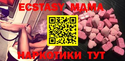 кокаин премиум Брянск