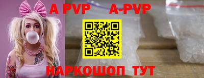 кокаин премиум Брянск