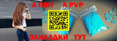 кокаин премиум Брянск