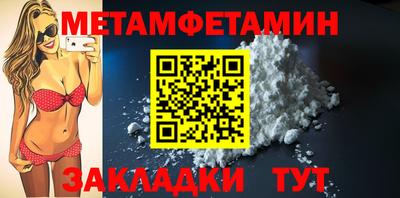 кокаин премиум Брянск