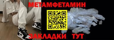кокаин премиум Брянск
