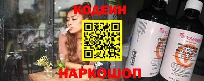 кокаин премиум Брянск