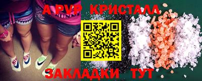 кокаин премиум Брянск