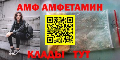 а пвп мука Братск