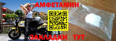 тгк Боровичи