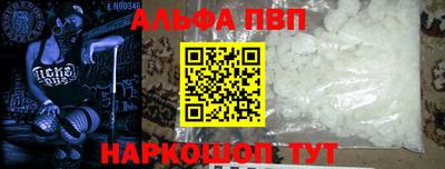 а пвп мука Братск