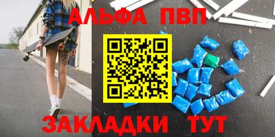 кокаин премиум Брянск