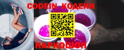 тгк Боровичи