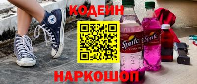 кокаин премиум Брянск