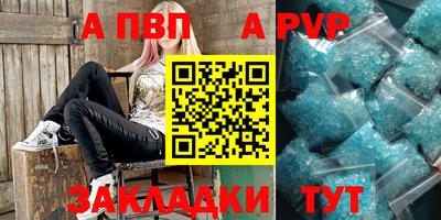 тгк Боровичи