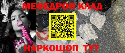тгк Боровичи