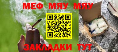 а пвп мука Братск