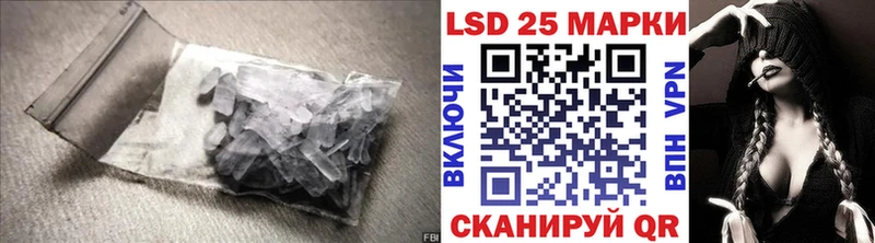 ЛСД экстази ecstasy Балабаново
