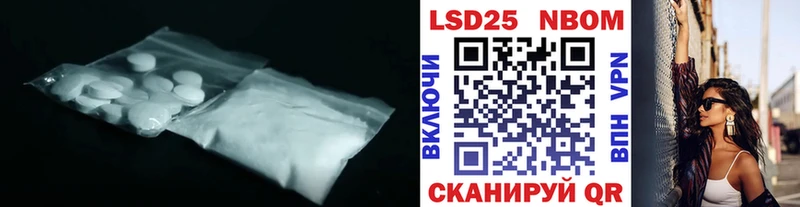 ЛСД экстази кислота mega Балабаново где купить наркоту