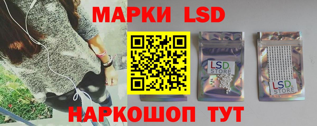 Лсд 25 экстази ecstasy Балабаново