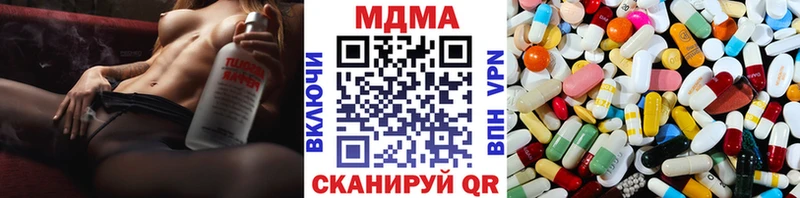 MDMA crystal  kraken зеркало  Балабаново 