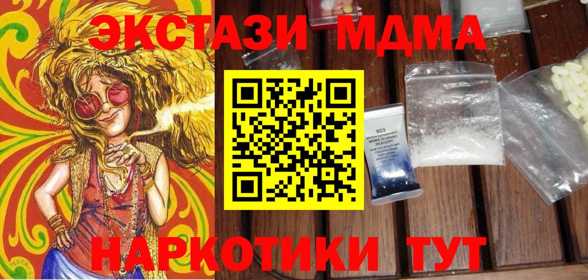 MDMA VHQ Балабаново