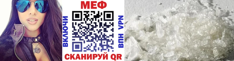 МЕФ мука Балабаново