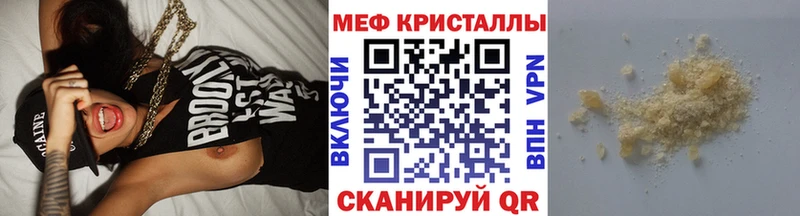mega вход  Балабаново  Меф mephedrone 