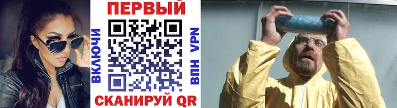 Первитин мет  Балабаново 