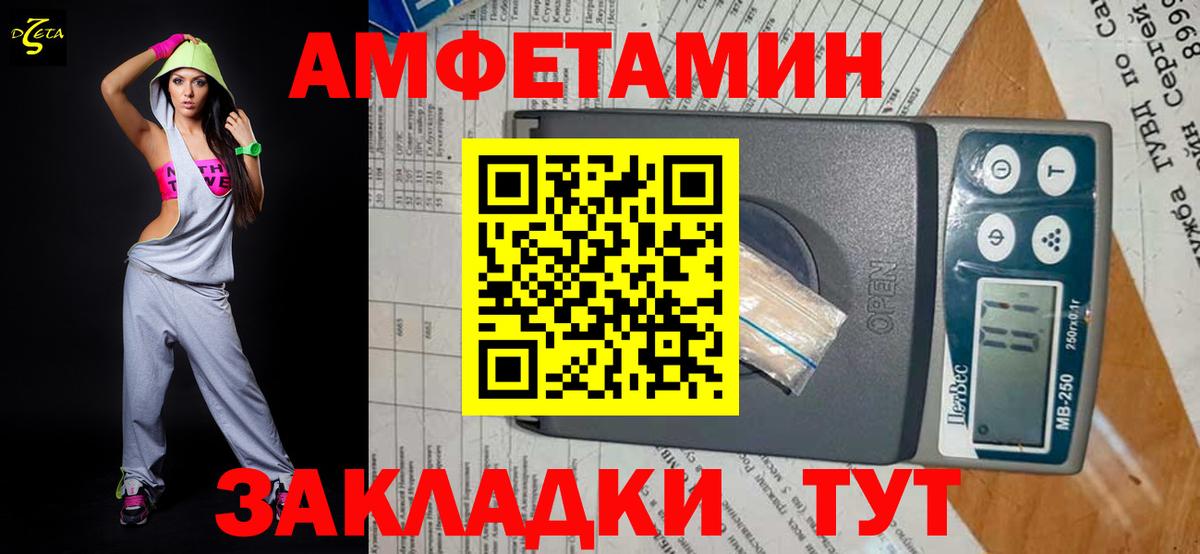 МЕТАМФЕТАМИН кристалл  Метамфетамин  Вход с VPN  Балабаново  МЕТАМФЕТАМИН кристалл 