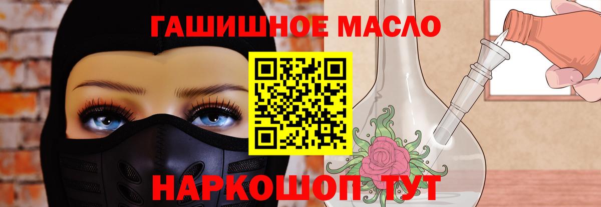 Балабаново  ТГК вейп с тгк  Вход с VPN 