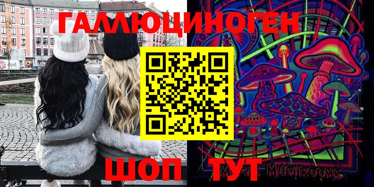 Балабаново  Псилоцибиновые грибы Cubensis  Псилоцибиновые грибы ЛСД  Вход с VPN 
